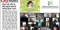 Image may contain: 10 people, text that says "Expert Lecture by Assoc. Professor Suwaree Ashton, Ph.D. National Bangkok, Thailand Media Coverage of Lecture 10 (International Series being organized ITTM) (NIDA), पर्यटक Cityभाकर दिमाग और शरीर के बीच संतुलन बनाता है वेलनेस दूरिज्म: एस्टन सिटी रिपोर्टर कोविड-19 फिर वेलनेस टूरिज्म तेजी क्योंकि यह दिमाग और शरीर संतुलन बनाता बड़ी संख्या वेलनेस ट्ररिज्म आते ग्रेजुएट ऑफ टुरिज्म मैनेजमेंट थाईलैंड एसोसिएट प्रोफेसर सुवारी एस्टन इंडियन इंस्टीट्यूट टूरिज्म एंड ट्रेवल मैनेजमेंट की ओर टूरिज्म पर आयोजित अंतरराष्ट्रीय सेमिनार बोल थीं| कहा कि सहित ब्रिटेन, अमेरिका, ऑस्ट्रेलिया जैसे लिए पर चंद्रशेखर बरुआ और डोगरा मौजूद रहे| FrinceRs Math KritPhanpanya Dr.enandraSnen one MOHAMMADF"